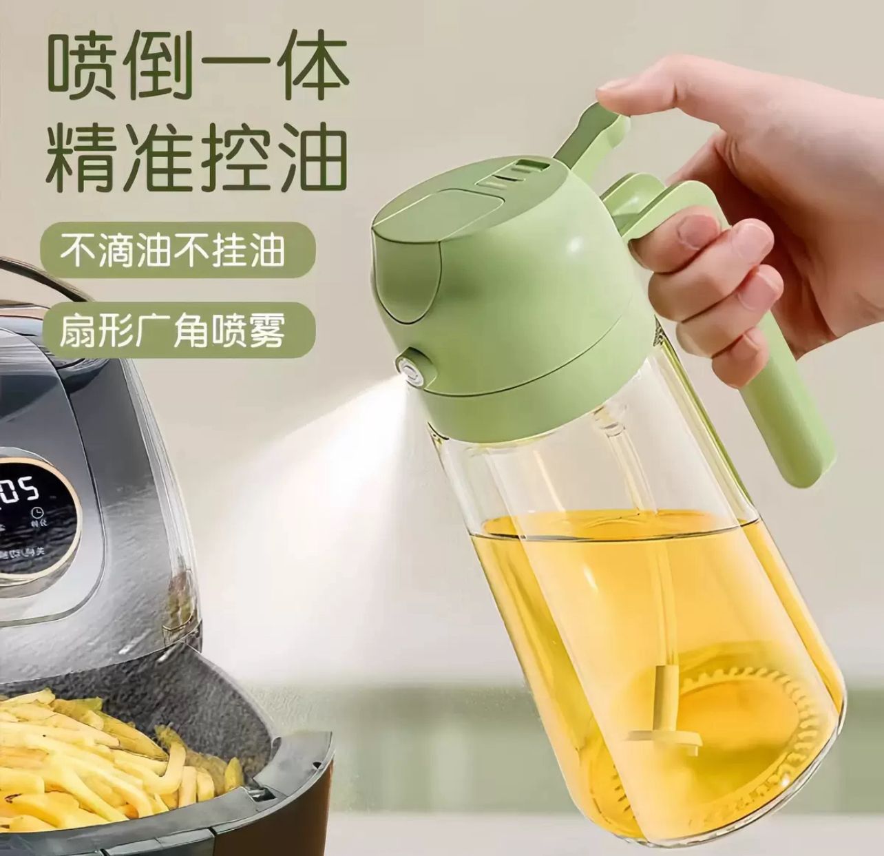 2 In 1 Oil Sprayer Kitchen bottle Easy Spray And Pour Convenient Use - 400ML